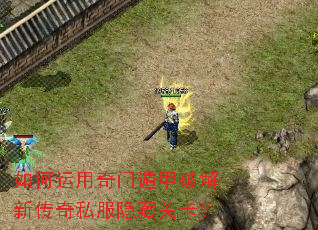 ����������Ŷݼ��ƽ��´���˽�����عؿ���