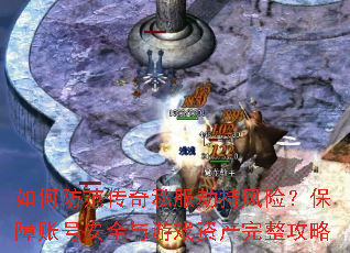 ��η�������˽���ٳַ��գ������˺Ű�ȫ����Ϸ�ʲ���������