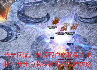 �����ʶ����ϰ�ͻ����ؼ�����أ�����ΪӪ̽���귨��½����