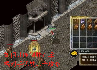 �����Pk��ʤ�����ն�����ȱ��ȫ����