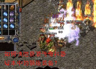 ��ο��ٻ�ȡ���������汾�еĶ���װ����