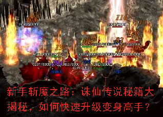 ����նħ֮·�����ɴ�˵�ؼ�����أ���ο��������������֣�