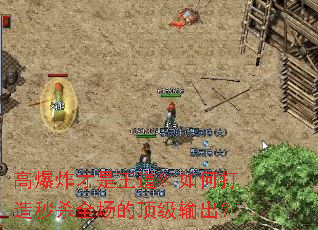 �߱�ը������������δ�����ɱȫ���Ķ��������