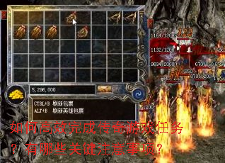 ��θ�Ч��ɴ�����Ϸ��������Щ�ؼ�ע�����