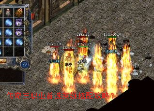 传奇三职业首选英雄搭配攻略? 传奇三职业首选英雄搭配攻略?