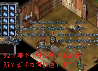 �����ĸ����洫��汾����棿������ο������֣�