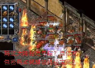 �귨��½�ؾ�Ѱ�٣�΢�����������ν����ռ����أ�