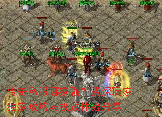 ����˽���ļ�ǿ��������Ҷ��ҹ����뼫���������