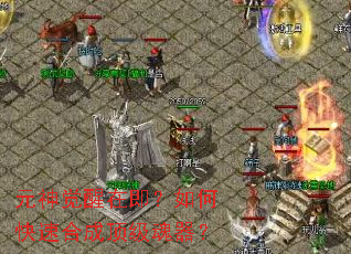 Ԫ������ڼ�����ο��ٺϳɶ���������