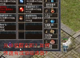 Ԫ������ڼ�����ο��ٺϳɶ���������