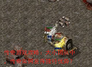 ������Ϸ���ԣ���С�Ŷ��У�������η��Ӷ������ƣ�