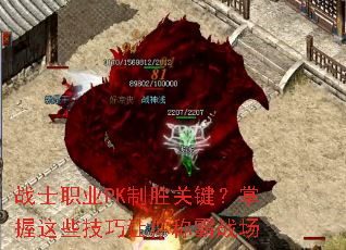 սʿְҵPK��ʤ�ؼ���������Щ��������ư�ս��