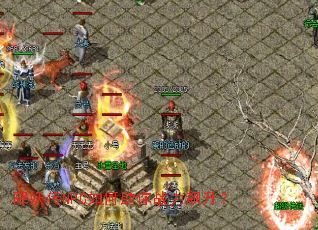 降妖传NPC如何助你战力飙升? 降妖传NPC如何助你战力飙升?