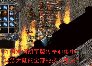 ��ν��������洫��40�����귨��½��ȫ���ؼ��뱦�أ�