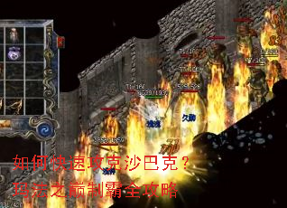 ��ο��ٹ���ɳ�Ϳˣ��귨֮���ư�ȫ����