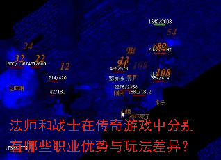 ��ʦ��սʿ�ڴ�����Ϸ�зֱ�����Щְҵ�������淨���죿