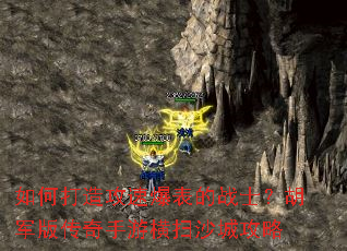 ��δ��칥�ٱ�����սʿ�������洫�����κ�ɨɳ�ǹ���