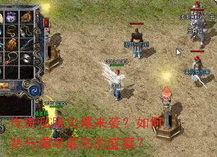 ����˽������Ϯ����β��뱬����ߵ�ʢ�磿