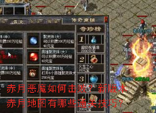 ���¶�ħ��λ��ܣ��°汾���µ�ͼ����Щͨ�ؼ��ɣ�