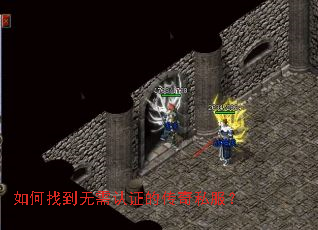 ����ҵ�������֤�Ĵ���˽����