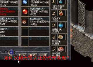 ����ҵ�������֤�Ĵ���˽����