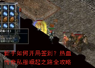 ������ο���ǩ������Ѫ����˽������֮·ȫ����