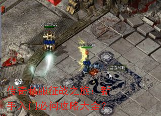 ����˽����ս֮�ã��������ű��ʹ��Դ�ȫ��