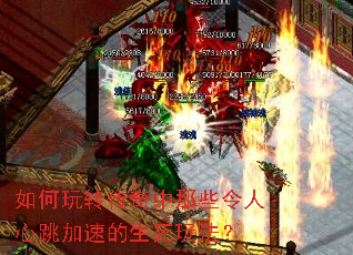 �����ת��������Щ�����������ٵ������淨��