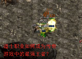 ��ʿְҵ��γ�Ϊ������Ϸ�е���ǿ���ߣ�