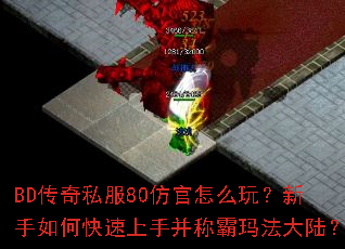 BD����˽��80�¹���ô�棿������ο������ֲ��ư��귨��½��