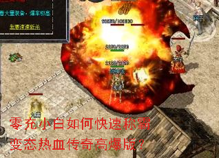 ���С����ο��ٳưԱ�̬��Ѫ����߱��棿