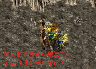 ����ƶ�����˽�����Ű���սɳ������ʤ���ԣ�