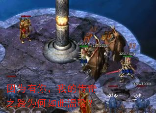 ��Ϊ���㣬�ҵĴ���֮·Ϊ�������ů��