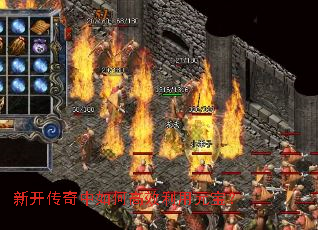 新开传奇中如何高效利用元宝? 新开传奇中如何高效利用元宝?