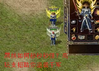 屌丝如何秒秒秒怪?高玩支招助你逆袭千军 屌丝如何秒秒秒怪?高玩支招助你逆袭千军