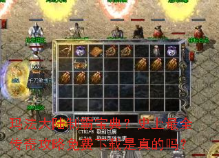 �귨��½�ưԱ��䣿ʷ����ȫ���湥����������������