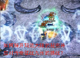 ��ν⿪�귨��½�����ܲ�Ӧ�Դ�����ս���ݵ���ս��