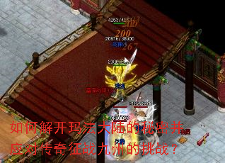 ��ν⿪�귨��½�����ܲ�Ӧ�Դ�����ս���ݵ���ս��