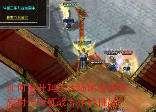 ��ν⿪�귨��½�����ܲ�Ӧ�Դ�����ս���ݵ���ս��