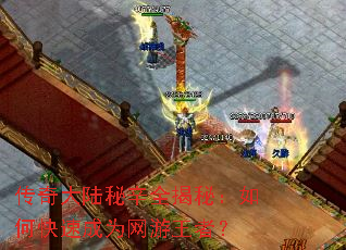 �����½����ȫ���أ���ο��ٳ�Ϊ�������ߣ�