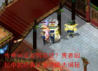 ������װ��λ�ȡ���ഺ�����еľ���װ�����Դ����