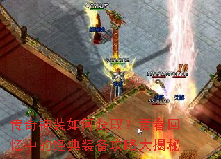 ������װ��λ�ȡ���ഺ�����еľ���װ�����Դ����