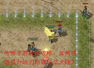 �������κϻ����ԣ���ο�������ս���ư��귨��½��