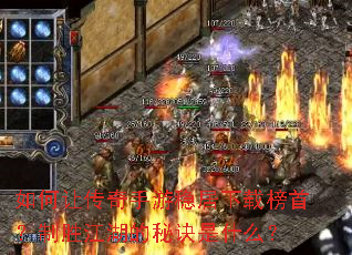 ����ô��������Ⱦ����ذ��ף���ʤ�������ؾ���ʲô��