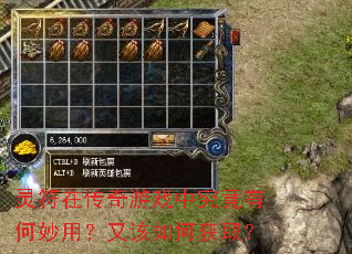 ����ڴ�����Ϸ�о����к����ã��ָ���λ�ȡ��