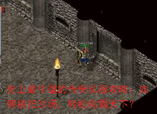 ʷ����ţ�ƵĴ���˽�����ԣ���κ�ɨɳ�������ɳư����£�