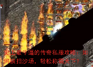 ʷ����ţ�ƵĴ���˽�����ԣ���κ�ɨɳ�������ɳư����£�