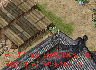 ʷ����ţ�ƵĴ���˽�����ԣ���κ�ɨɳ�������ɳư����£�