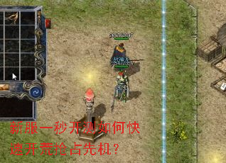 �·�һ�뿪����ο��ٿ�����ռ�Ȼ���