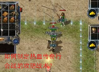 ����ƶ���Ѫ�����л�ս�Ĺ���ս����